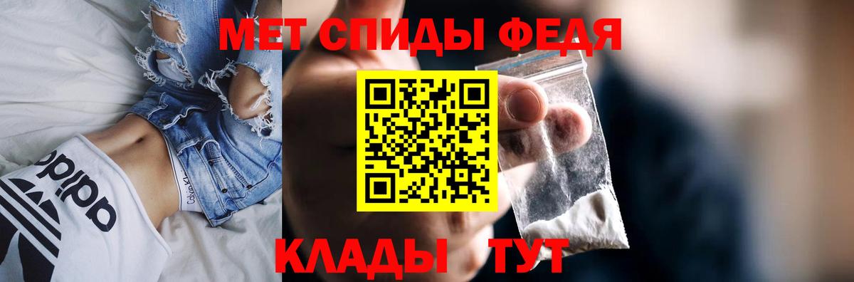АМФЕТАМИН 97% Можга