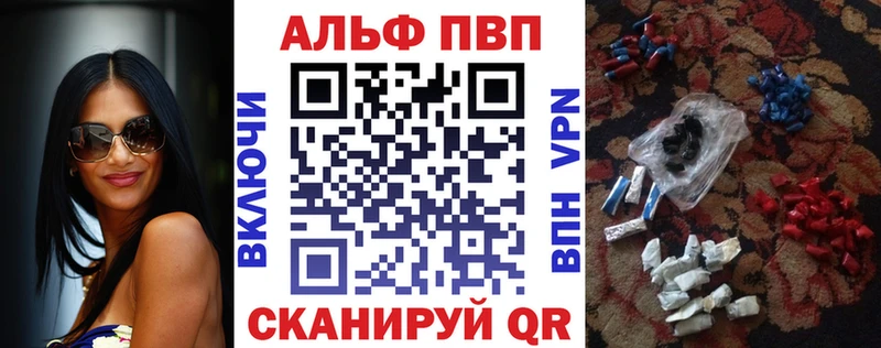hydra ТОР  Можга  A PVP СК 