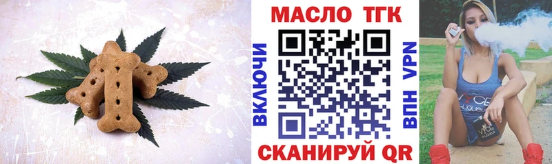 Canna-Cookies конопля  ОМГ ОМГ как войти  Можга 