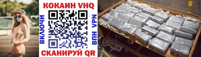 Cocaine Боливия  Можга 