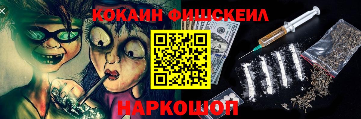 Cocaine Перу  Вход с VPN  Cocaine VHQ  Можга 