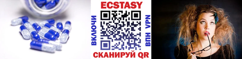 сколько стоит  Можга  Ecstasy 300 mg 