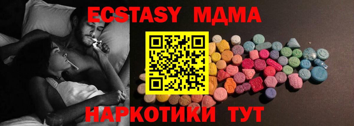 Экстази Philipp Plein  Вход с VPN  Можга  Ecstasy  Экстази DUBAI 