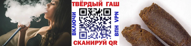 дарнет шоп  Можга  ГАШ гашик 