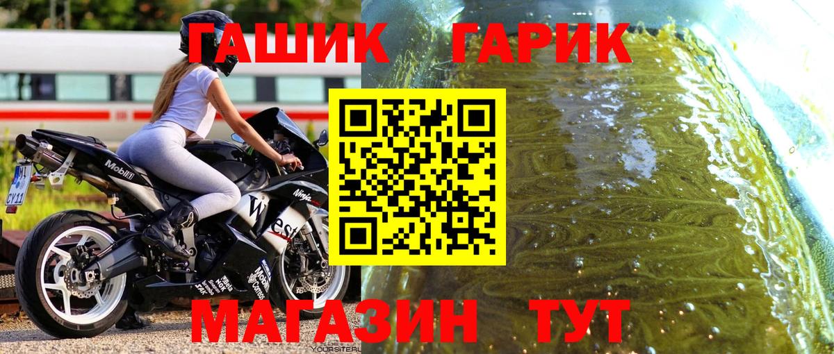 продажа наркотиков  Гашиш  Вход с VPN  Можга  Гашиш hashish  ГАШИШ AMNESIA HAZE 