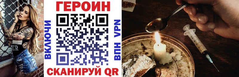 Героин Афган  хочу наркоту  Можга 