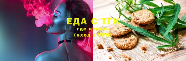 гидра Аркадак