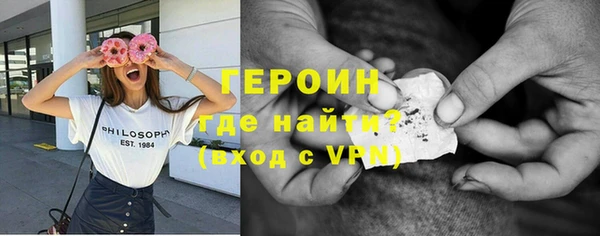 гидра Аркадак