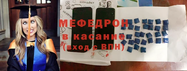 гидра Аркадак