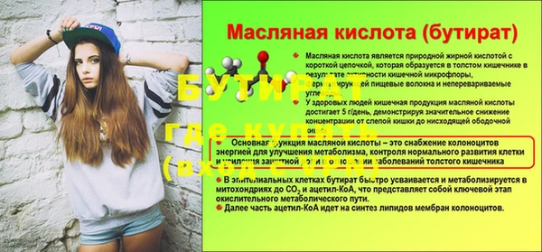 гашик Арсеньев