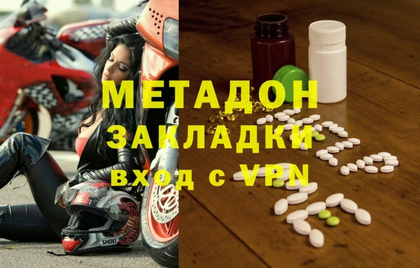 гидра Аркадак