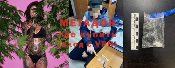 гидра Аркадак