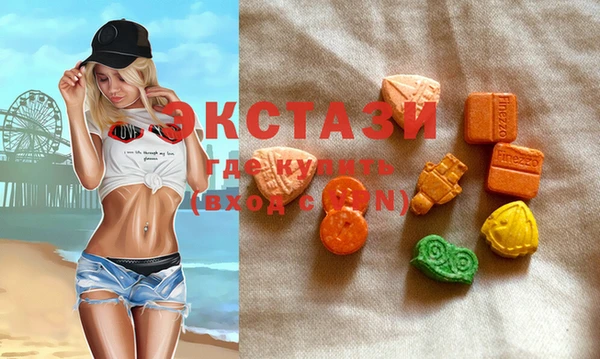 мдма Армянск