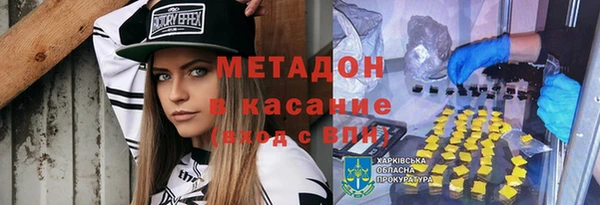 мдма Армянск