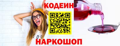 наркотики Ипатово