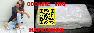 наркотики Ипатово