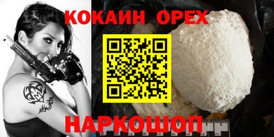 наркотики Ипатово