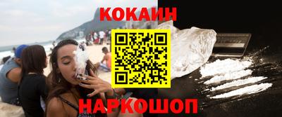 наркотики Ипатово