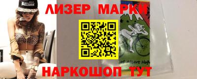 наркотики Ипатово