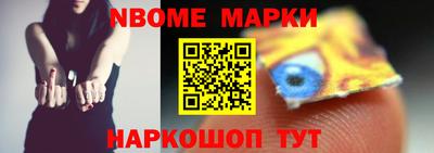 наркотики Ипатово