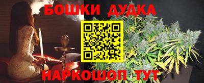 наркотики Ипатово