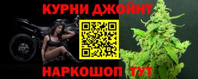 гашишное масло Изобильный