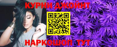 гашишное масло Изобильный