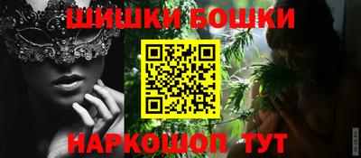 наркотики Ипатово
