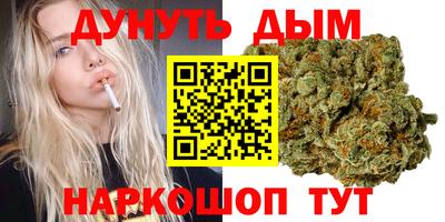 гашишное масло Изобильный
