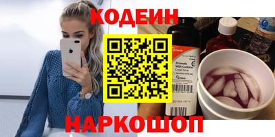 гашишное масло Изобильный
