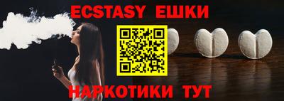 наркотики Ипатово