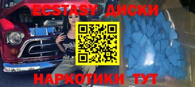 гашишное масло Изобильный