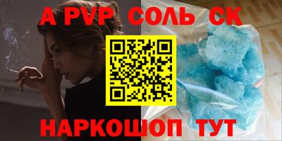 герыч Ирбит