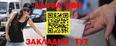 наркотики Ипатово