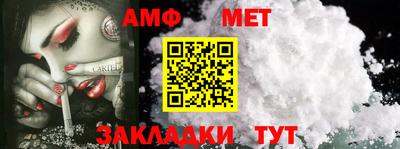 наркотики Ипатово