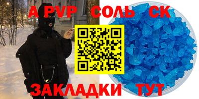 наркотики Ипатово