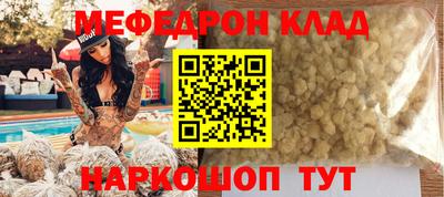 герыч Ирбит