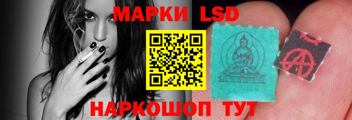 Можга  LSD-25 экстази ecstasy  ЛСД экстази кислота  Вход с VPN 