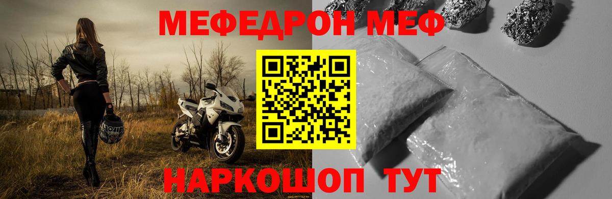МЕФ  Можга