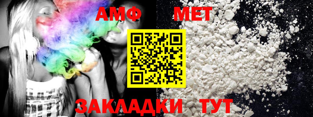 ГАШИШ  ЭКСТАЗИ  Героин  Каннабис  Можга  Меф МЯУ МЯУ   Гашиш  Вход с VPN 