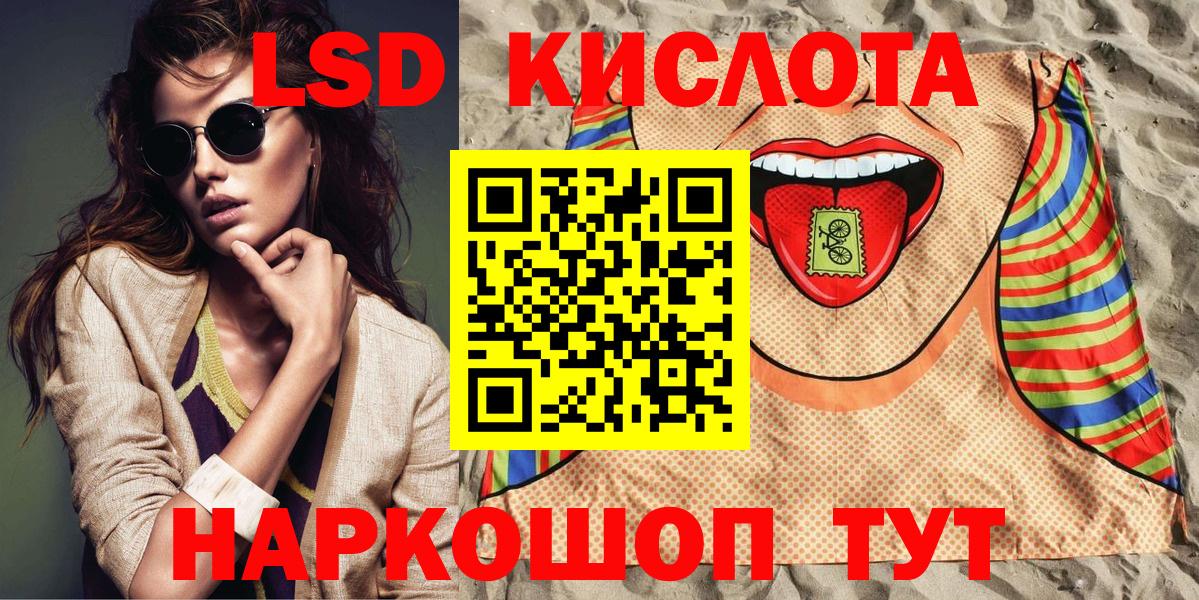 Наркотические марки 1500мкг Можга