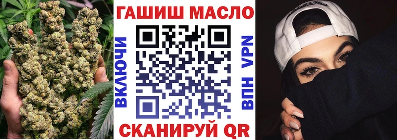 ТГК вейп Можга