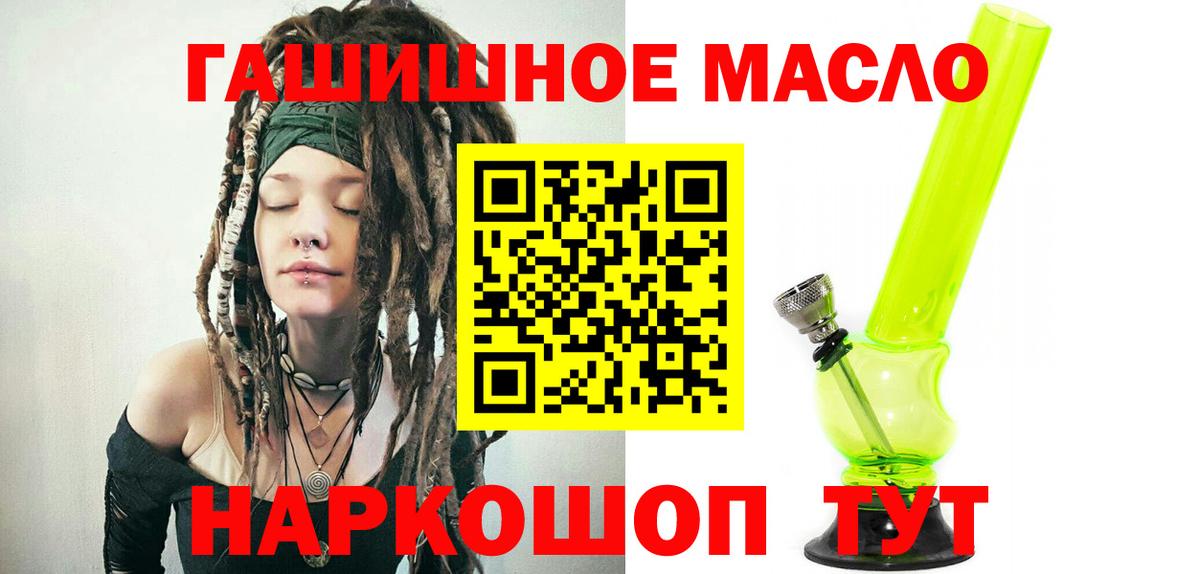 Дистиллят ТГК вейп с тгк  Дистиллят ТГК жижа  Можга  Вход с VPN 