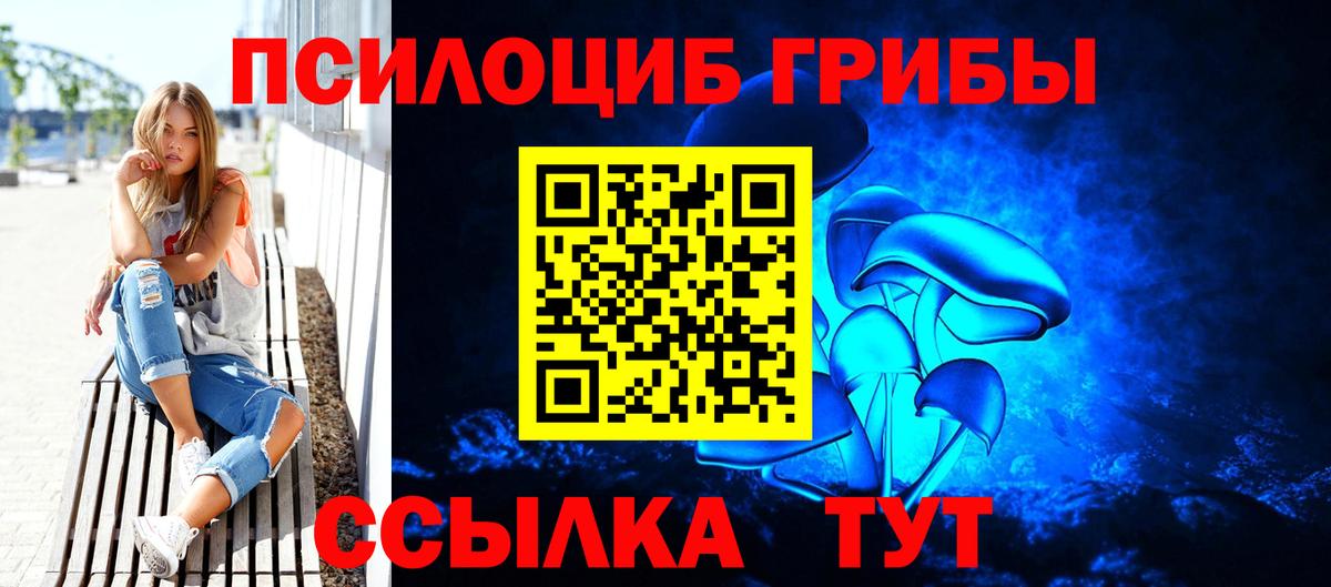 Галлюциногенные грибы MAGIC MUSHROOMS Можга