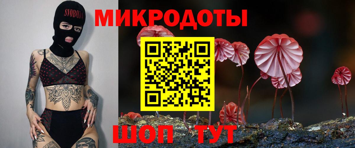 Галлюциногенные грибы MAGIC MUSHROOMS  Галлюциногенные грибы GOLDEN TEACHER  Вход с VPN  Можга 