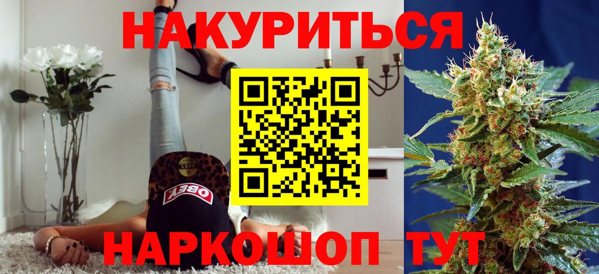 Каннабис ГИДРОПОН  Конопля Ganja  Вход с VPN  Конопля тримм  Можга 